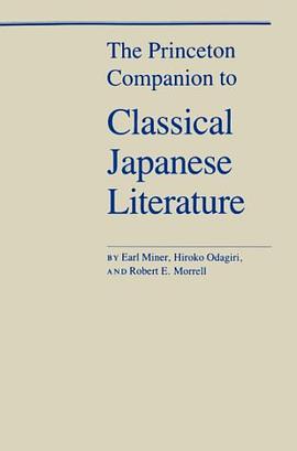 The Princeton Companion to Classical Japanese Literature pdf epub mobi 电子书 下载