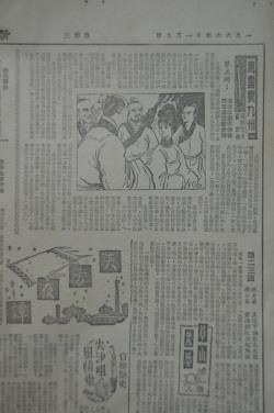 风雷震九州 pdf epub mobi 电子书 下载