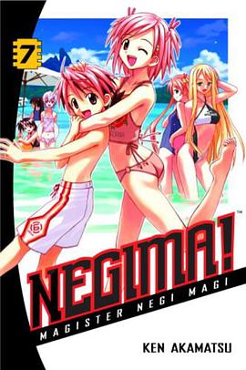 Negima! 7