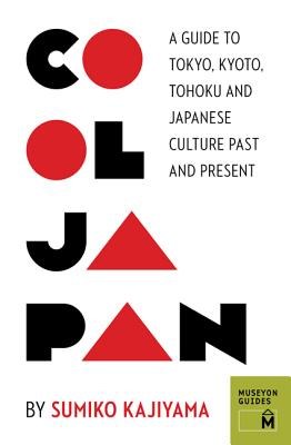 Cool Japan pdf epub mobi 电子书 下载