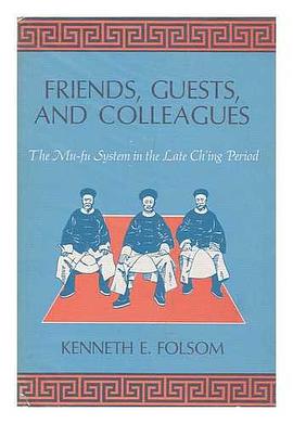 Friends, Guests, Colleagues pdf epub mobi 下载