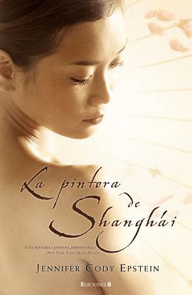 La Pintora de Shanghai = The Painter from Shanghai pdf epub mobi 电子书 下载