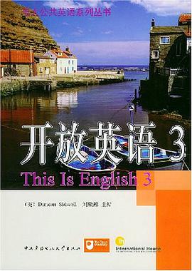 开放英语3 pdf epub mobi 电子书 下载