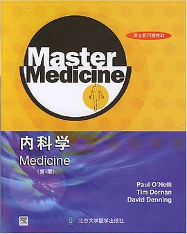 内科学 pdf epub mobi 电子书 下载
