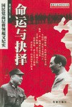 真实的长征 pdf epub mobi 电子书 下载