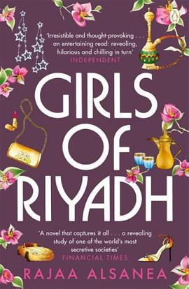 Girls of Riyadh pdf epub mobi 电子书 下载