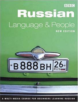 Russian Language & People pdf epub mobi 电子书 下载