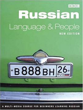 Russian Language & People pdf epub mobi 电子书 下载