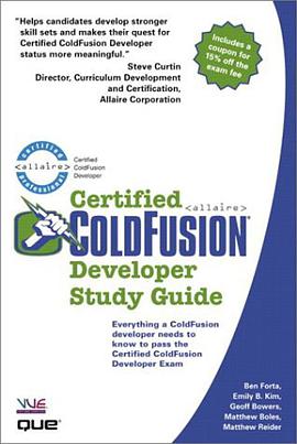 Certified ColdFusion Developer Study Guide pdf epub mobi 电子书 下载