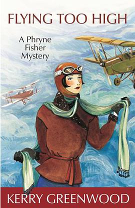 Flying Too High pdf epub mobi 电子书 下载