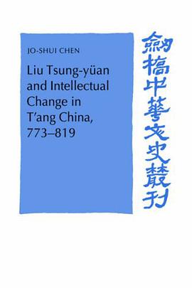 Liu Tsung-yuan And Intellectual Change in T'ang China, 773-819 pdf epub mobi 電子書 下載