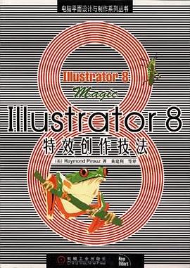 Illustrator 8特效创作技法 pdf epub mobi 电子书 下载