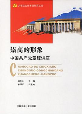 崇高的形象 pdf epub mobi 电子书 下载