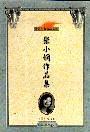 西北大发现 pdf epub mobi 电子书 下载