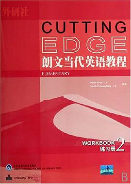 朗文当代英语教程-练习册-2