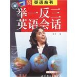 口袋英语丛书 pdf epub mobi 电子书 下载