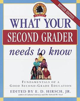What Your Second Grader Needs to Know pdf epub mobi 电子书 下载