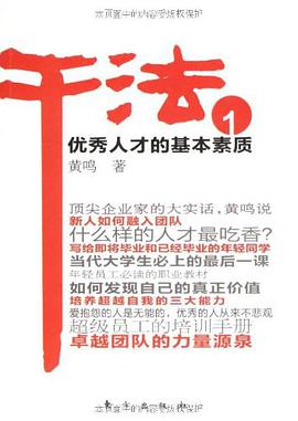 乾法1 pdf epub mobi 下載