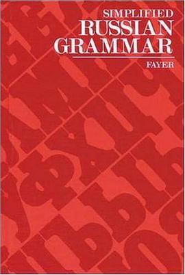 Simplified Russian Grammar pdf epub mobi 下载