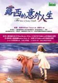露西的意外人生 The Story of Lucy Gault pdf epub mobi 電子書 下載