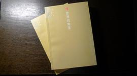 世界的角落 pdf epub mobi 电子书 下载