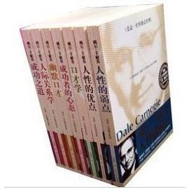 受益一生的励志经典 pdf epub mobi 电子书 下载