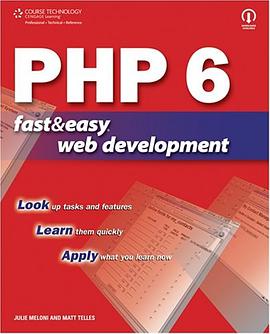 PHP 6 Fast and Easy Web Development pdf epub mobi 电子书 下载