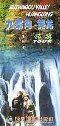 九寨溝·黃龍旅遊 pdf epub mobi 電子書 下載