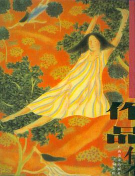 中国中青年工笔画家作品集 pdf epub mobi 电子书 下载