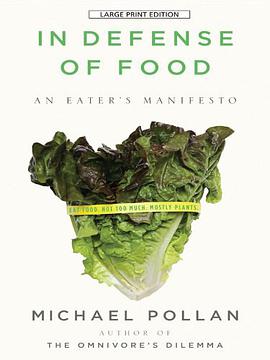 In Defense of Food pdf epub mobi 电子书 下载