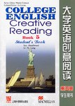大学英语创意阅读(第五册)学生用书 pdf epub mobi 电子书 下载