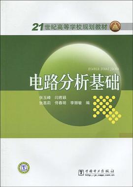 七年级语文下册-新课标 pdf epub mobi 电子书 下载