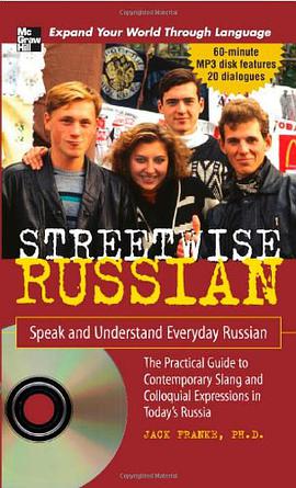 Streetwise Russian pdf epub mobi 电子书 下载