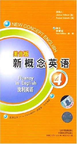 美音版新概念英语4 pdf epub mobi 电子书 下载
