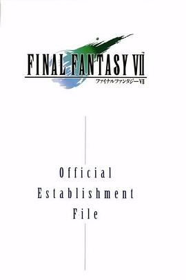 Final Fantasy VII Official Estabilshment File pdf epub mobi 电子书 下载