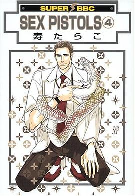 SEX PISTOLS 4 pdf epub mobi 电子书 下载