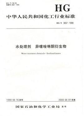 纯甲烷焊接切割用燃气 pdf epub mobi 电子书 下载