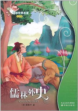 新编大学英语口语 pdf epub mobi 电子书 下载