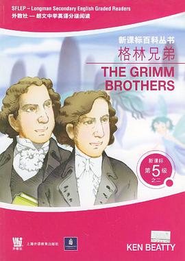 格林兄弟 pdf epub mobi 电子书 下载