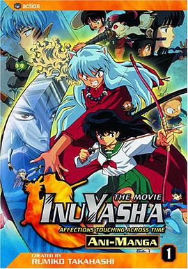 Inuyasha the Movie Ani-Manga Boxed Set Prepack2 pdf epub mobi 下载