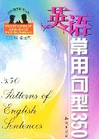 英语常用句型350 pdf epub mobi 电子书 下载