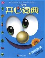 植物博覽 pdf epub mobi 電子書 下載