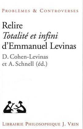 Relire Totalité et infini d'Emmanuel Levinas pdf epub mobi 电子书 下载