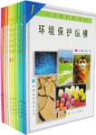 为了我们的家园 pdf epub mobi 电子书 下载