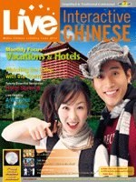 Intermediate Chinese- Chinese for Vacations & Hotels (Simplified and Traditional) (Live Interactive  pdf epub mobi 电子书 下载