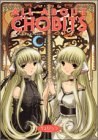 All About Chobits