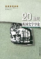 20世纪英国文学导论 pdf epub mobi 下载