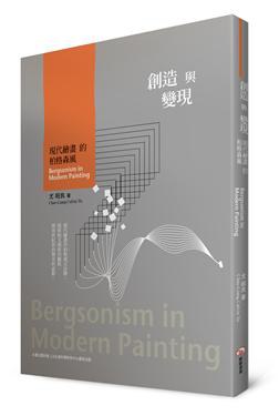 創造與變現 pdf epub mobi 电子书 下载