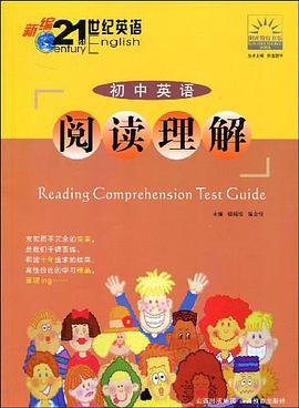 初中英语阅读理解 pdf epub mobi 电子书 下载