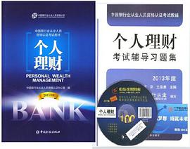 (卷)2012公共基础（卷） pdf epub mobi 电子书 下载
